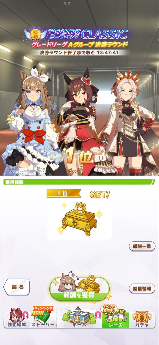 Mk_2_0178's tweet photo. アモアイゲー運よく勝てました https://t.co/3KaksXK78O