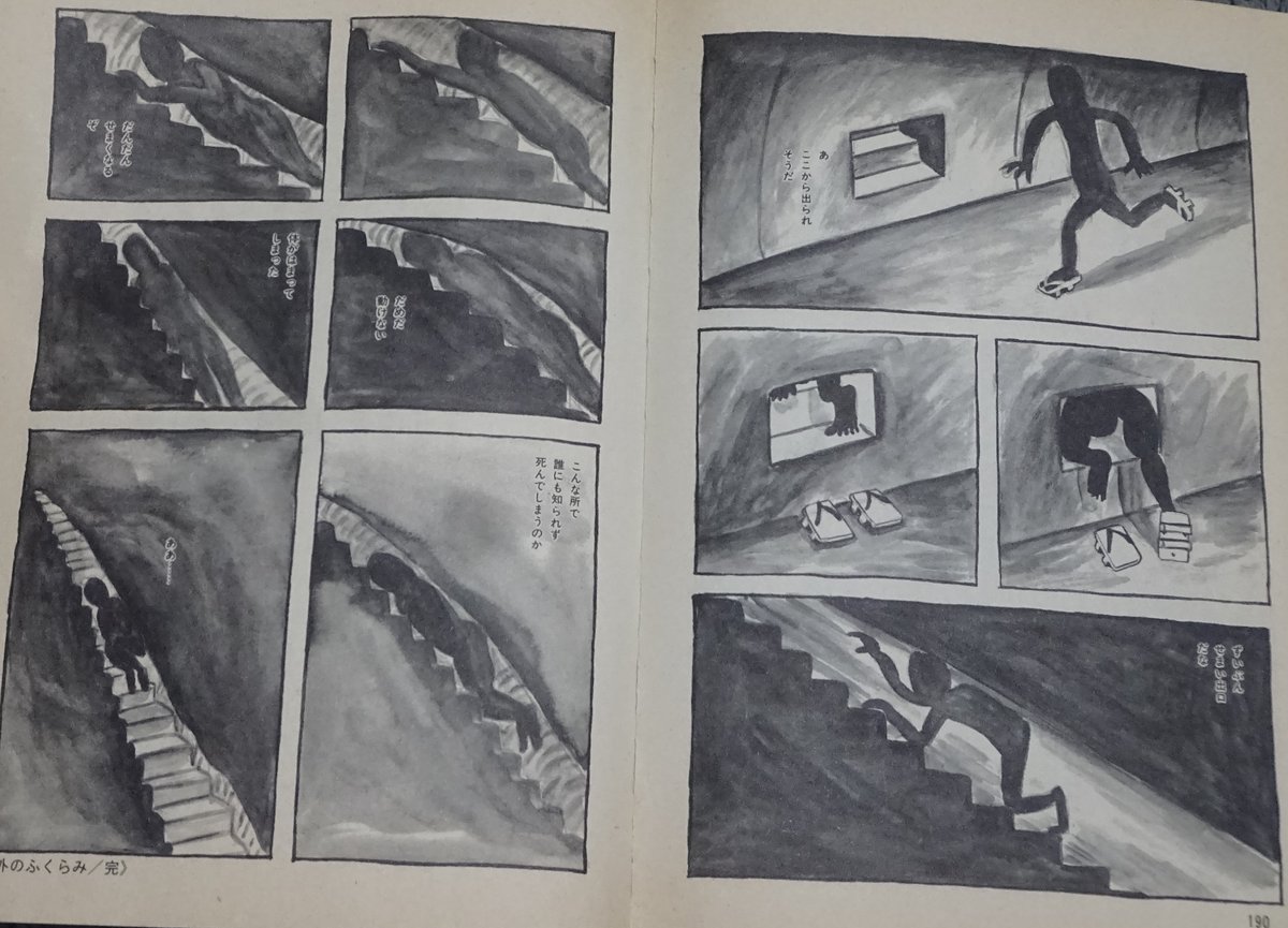 裏庭映画保存会 tweet media