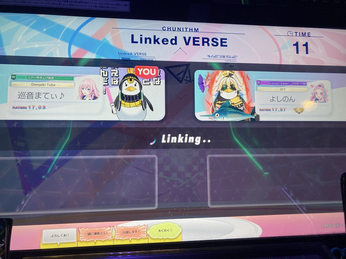 まてぃ tweet media