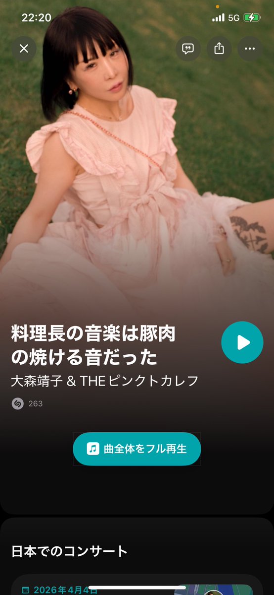 みきてぃ a.k.a YumYum@無駄遣いしない tweet media