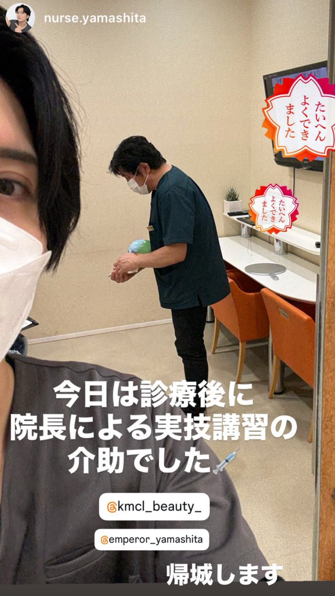 nurse_YMST's tweet photo. でした https://t.co/e3YlfT76yG