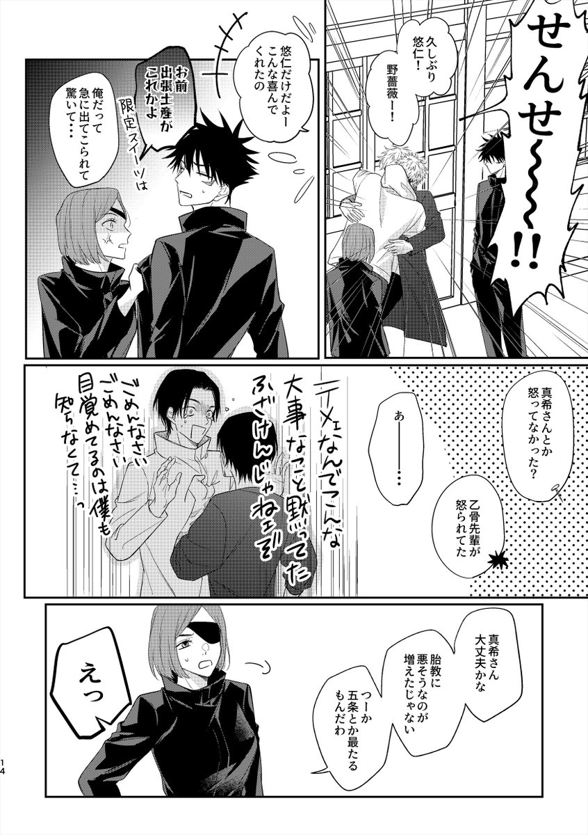 ③ 