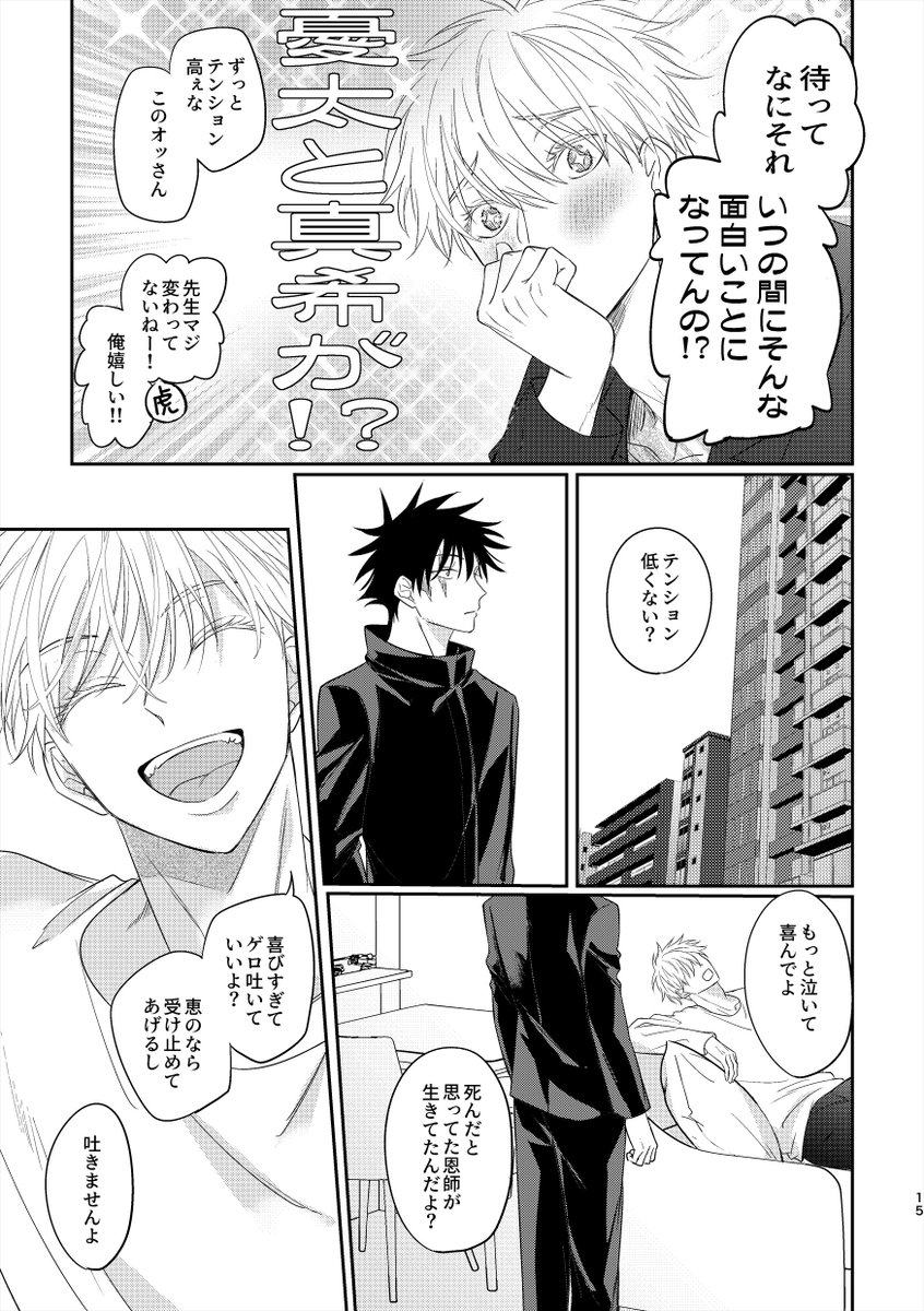 ③ 