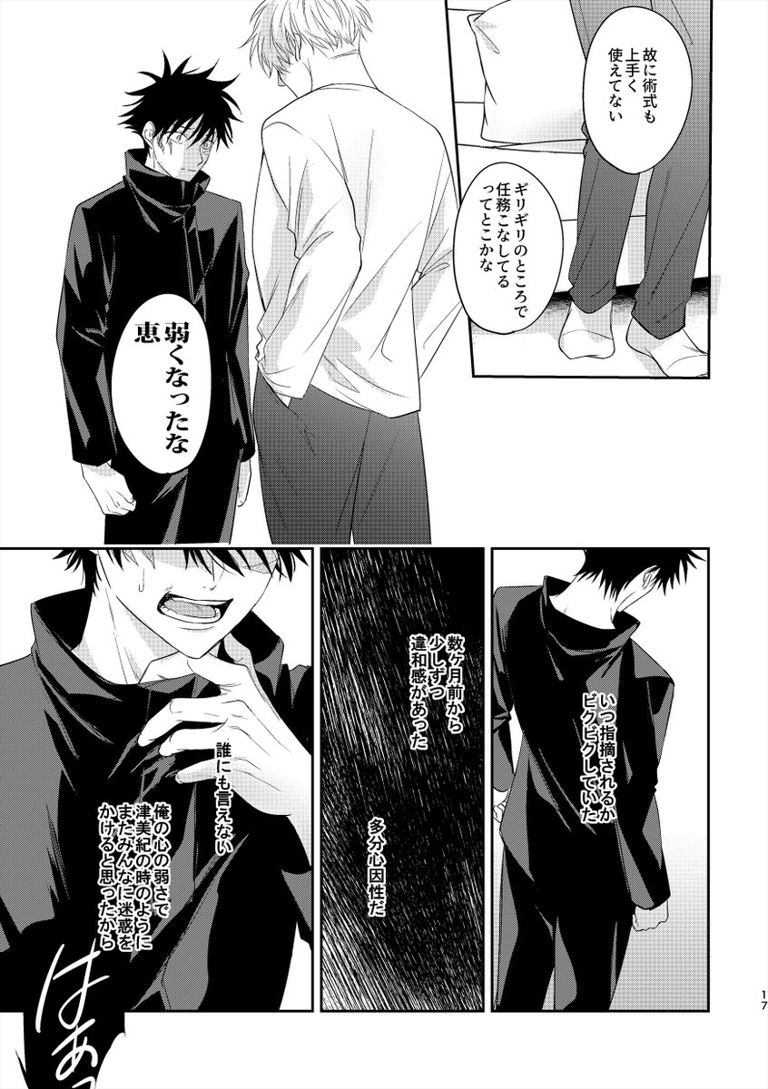 ③ 