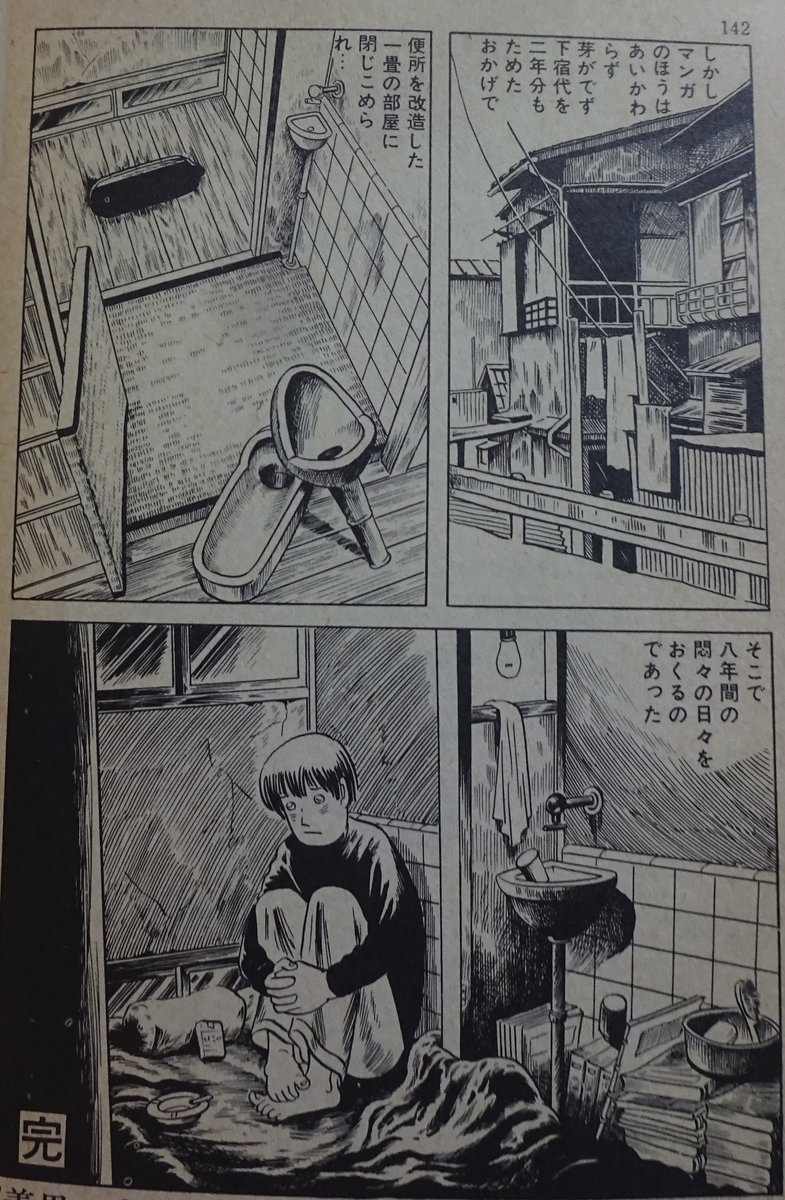 裏庭映画保存会 tweet media