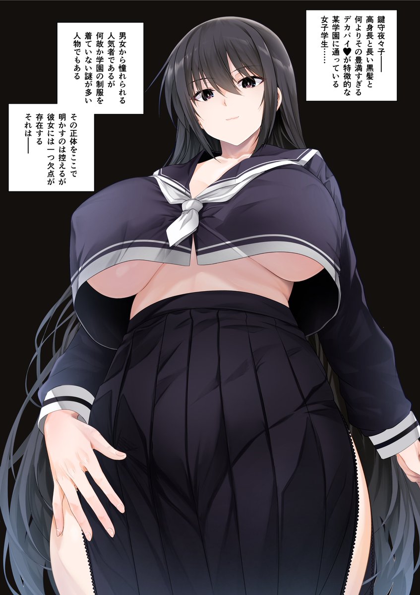 レッドナイトな奴ら。夜々子さんはおっちょこちょい① 