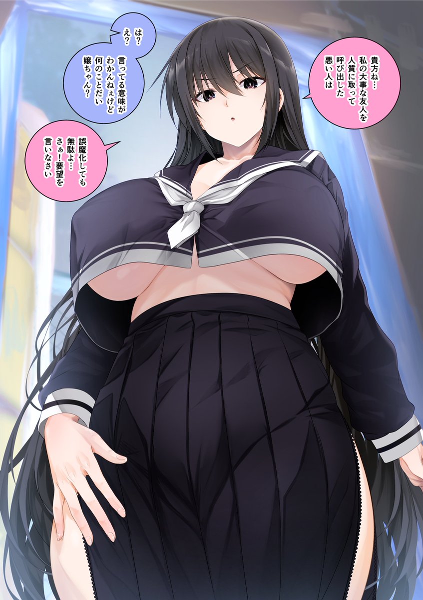 レッドナイトな奴ら。夜々子さんはおっちょこちょい① 