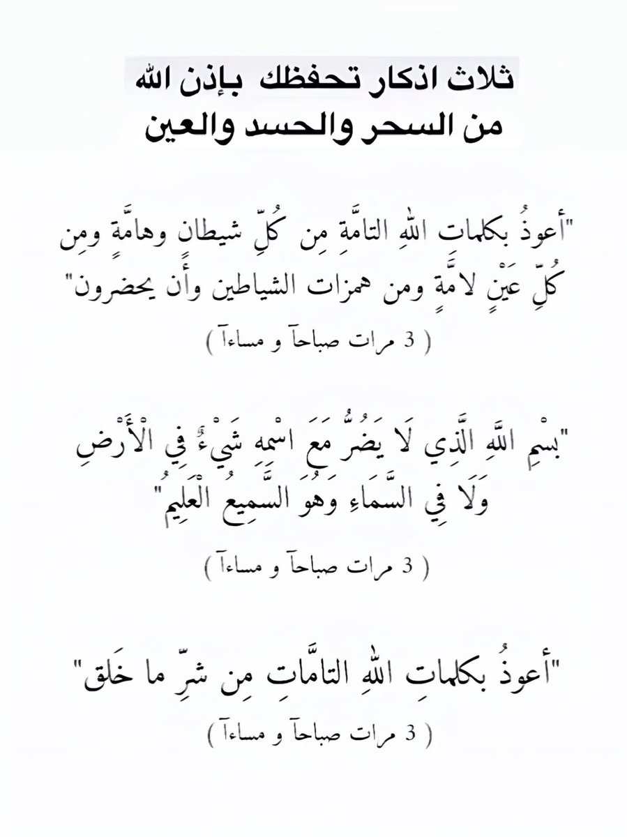 اَلقُرآنُ الكَرِيمُ tweet media