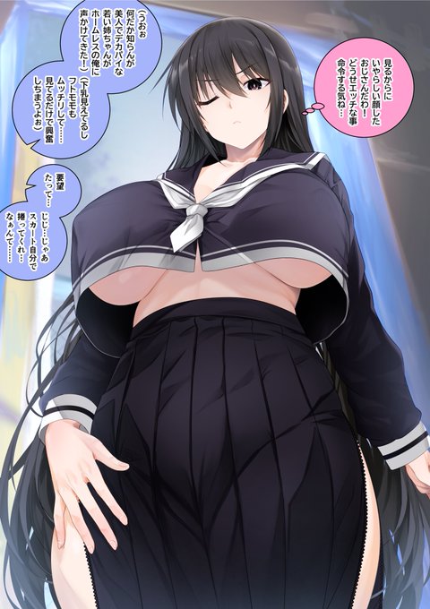 夜々子さんはおっちょこちょい② 