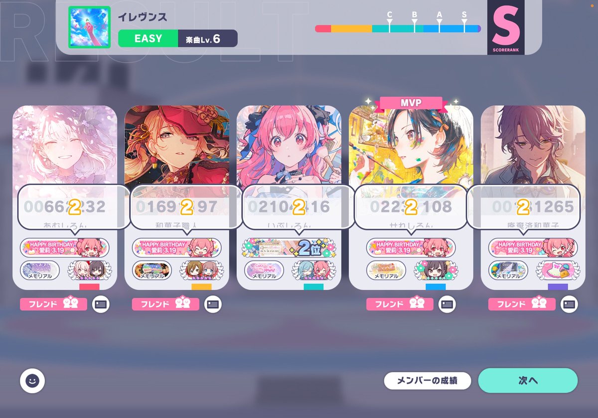 いぷしろん tweet media