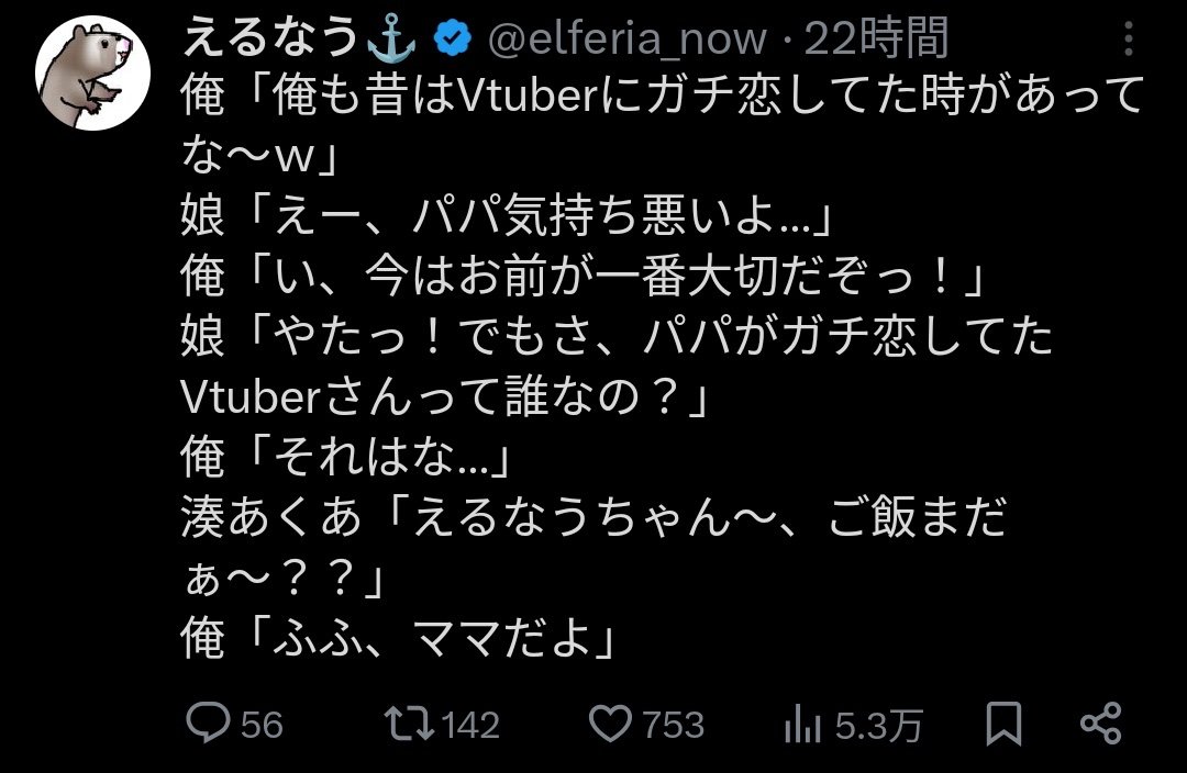 黒歴史図鑑 tweet media