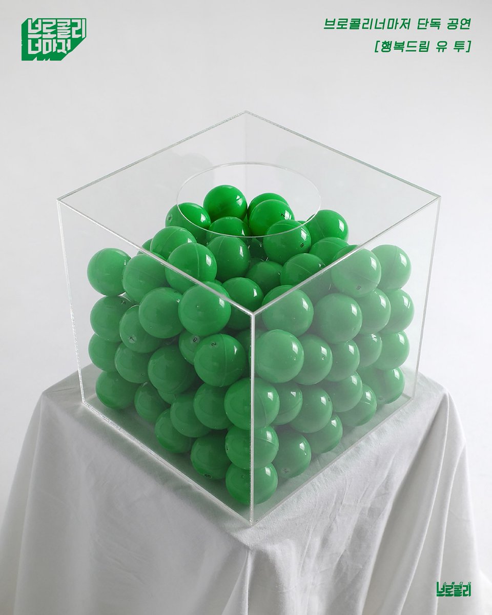 브로콜리너마저 tweet media