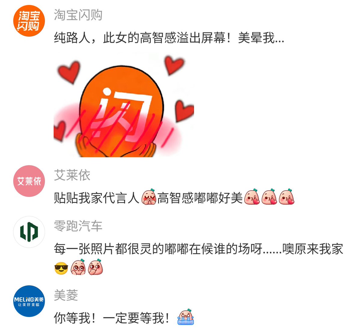 ₍ ᐢ..ᐢ₎ for chen duling tweet media