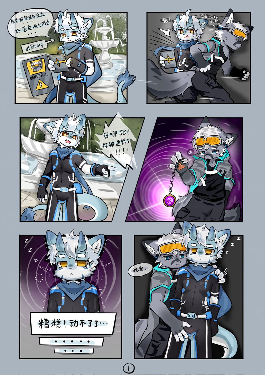 伏了个兮 tweet media