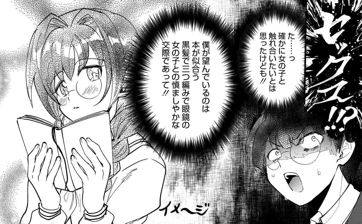 🔞オタクに厳しいギャルの漫画【単行本発売記念公開】 | 沙ノ樹 #pixiv https://t.co/sobChikF6j 
単行本に収録されてる話のひとつを全文載せました!こういうテンションのお話が他にも入ってるのでよろしくお願いします😄✌ 