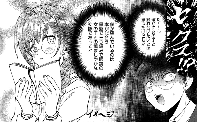 🔞オタクに厳しいギャルの漫画【単行本発売記念公開】 | 沙ノ樹 #pixiv https://t.co/sobChikF6j 
単行本に収録されてる話のひとつを全文載せました!こういうテンションのお話が他にも入ってるのでよろしくお願いします😄✌ 