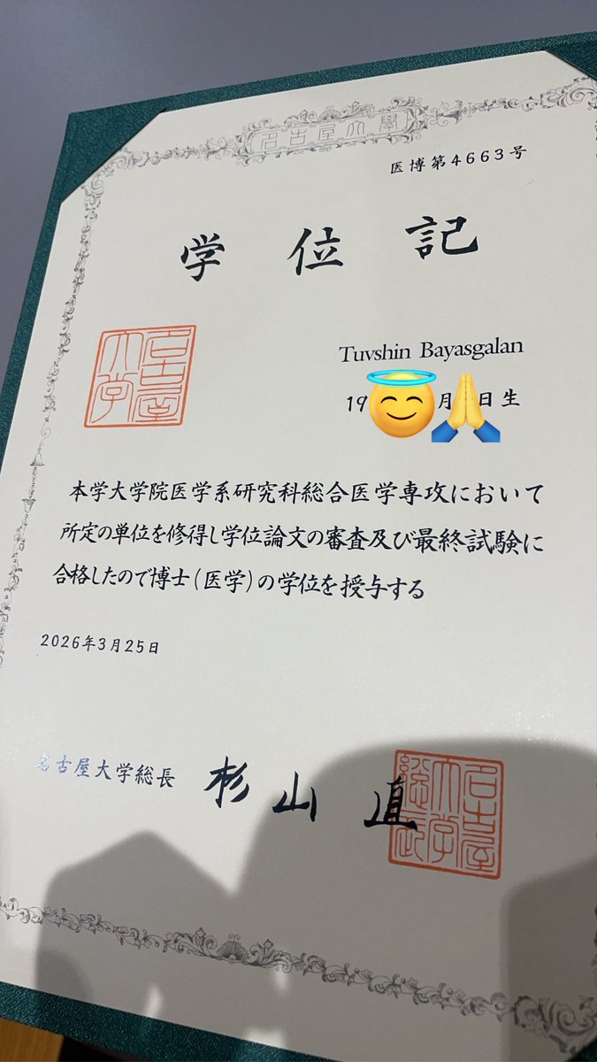 Tuvshin B tweet media