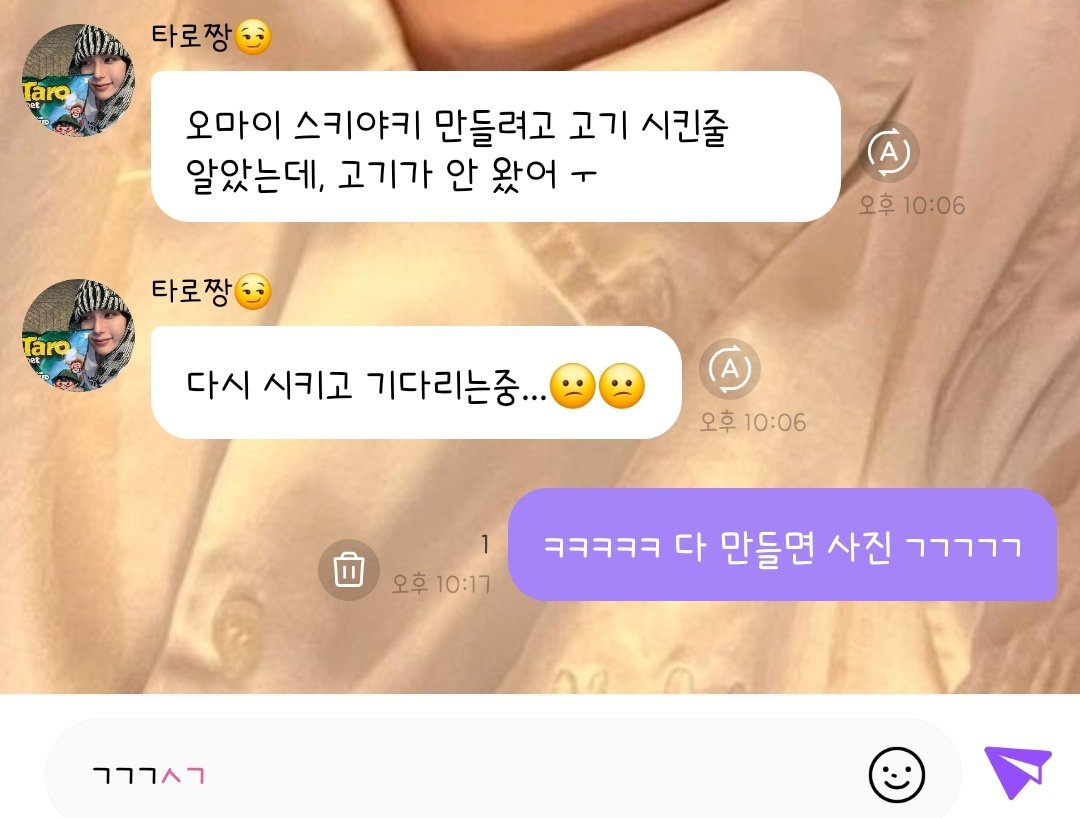 ♡ㅖ삐 tweet media