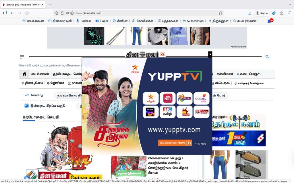 IndianClicks's tweet image. Interstitial &amp;amp; Overlay Ads of @yupptv in USA🇺🇸 UK🇬🇧, and Australia 🇦🇺 GEOs. Don't miss to Watch TATA IPL 2026 LIVE ON YuppTV is on Popular Website @dinamalarweb

To know more➡️yupptv.com/tamilpackages

@udaynandanreddy 
@YuppFlix @YuppTVOriginals

#LiveTV #LiveStreaming #OnlineTV