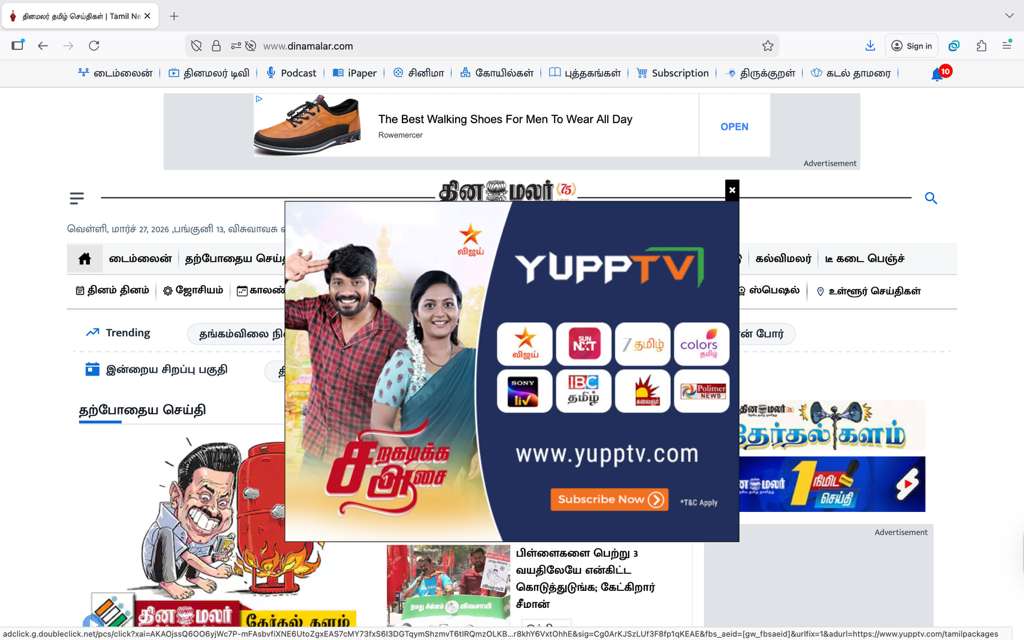 IndianClicks's tweet image. Interstitial &amp;amp; Overlay Ads of @yupptv in USA🇺🇸 UK🇬🇧, and Australia 🇦🇺 GEOs. Don't miss to Watch TATA IPL 2026 LIVE ON YuppTV is on Popular Website @dinamalarweb

To know more➡️yupptv.com/tamilpackages

@udaynandanreddy 
@YuppFlix @YuppTVOriginals

#LiveTV #LiveStreaming #OnlineTV