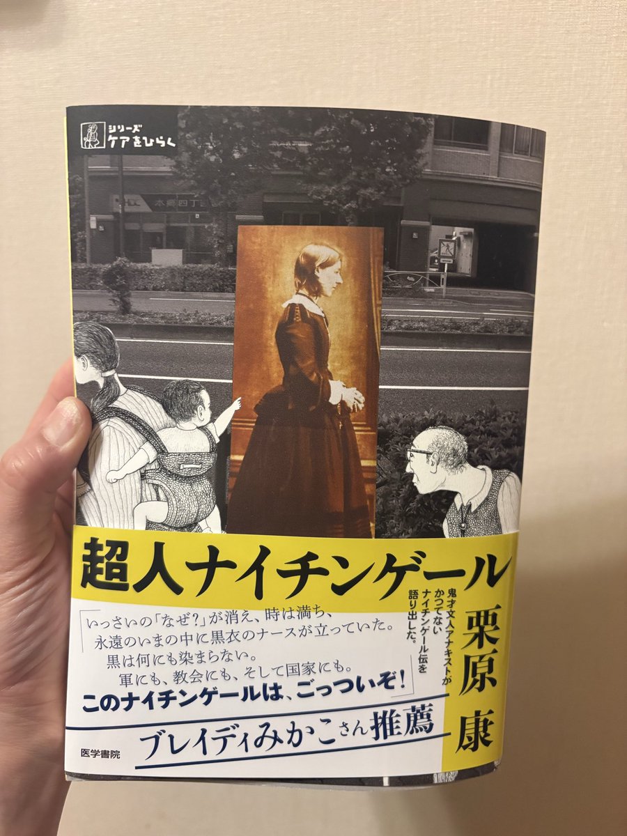 金子尚美（編集者） tweet media