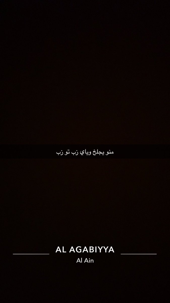 سالب مشعر رجولي😫😫😫 tweet media