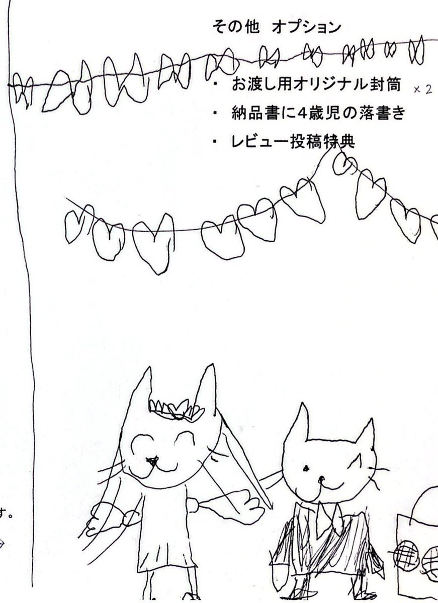 毎日、日常の漫画を投稿する作家。
フォローで新作が読めます!
猫と女の子の世界を描いております。
作品も見てもらえたら嬉しいです。
〝4歳〟が直筆で挿絵する納品書オプションも人気。ほっかむねこ屋 https://t.co/KPw3f6XCZT
オリジナルTシャツ ・スマホケース
SUZURI