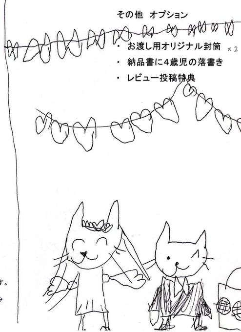 毎日、日常の漫画を投稿する作家。
フォローで新作が読めます!

猫と女の子の世界を描いております。
作品も見てもらえたら嬉しいです。
〝4歳〟が直筆で挿絵する納品書オプションも人気。ほっかむねこ屋 https://t.co/KPw3f6XCZT 

オリジナルTシャツ ・スマホケース
SUZURI 