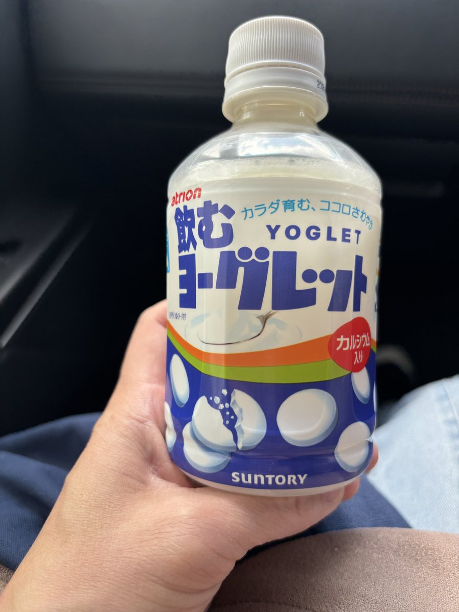 appleecocori's tweet photo. さとっちゃんへ。

これ知ってますか。

アンバサみたいだったけど。
でもちゃんとヨーグレットでした。 https://t.co/IQzNRUElBB
