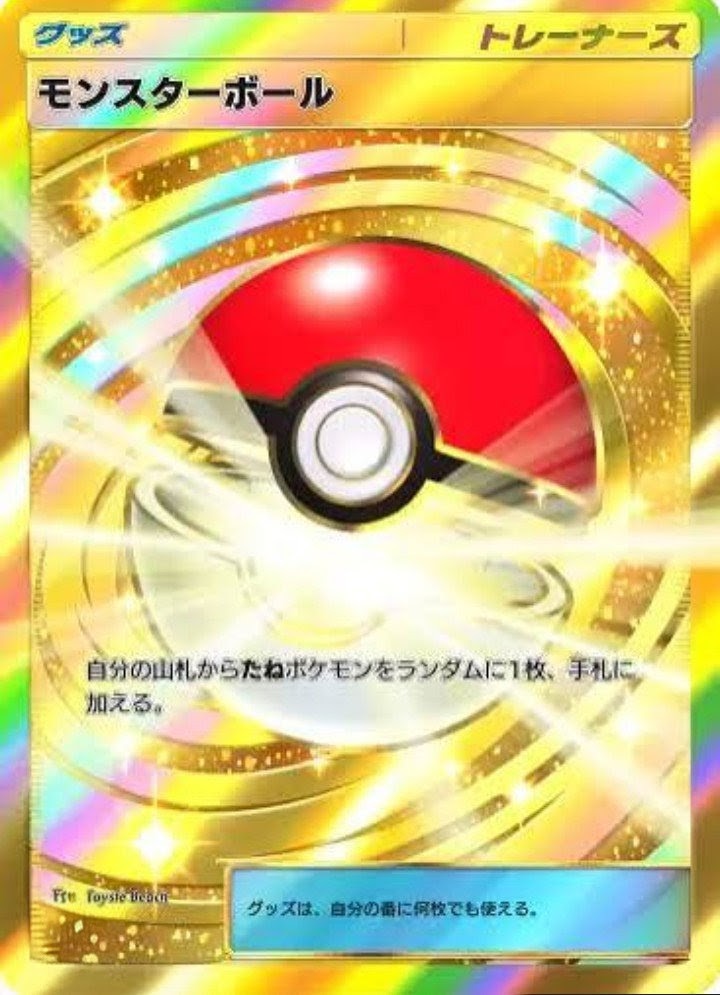 やどんex tweet media