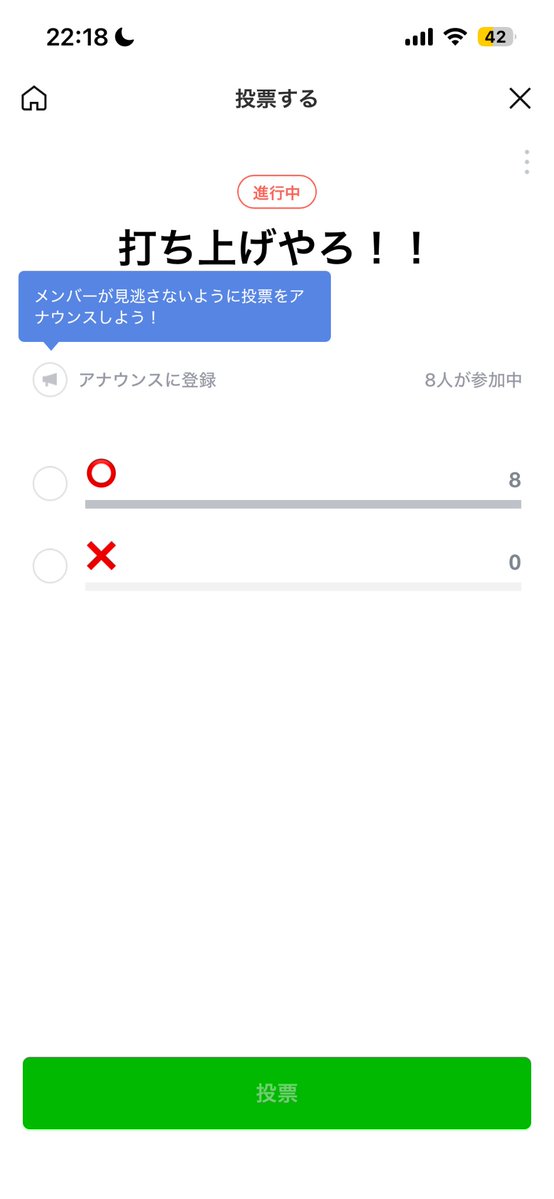 なな。 tweet media