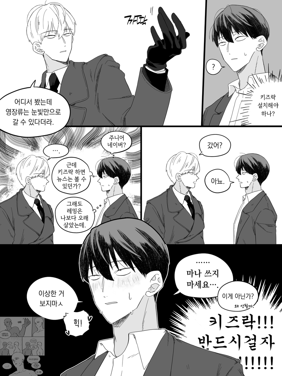 마더파더줸틀맨/ZEN tweet media