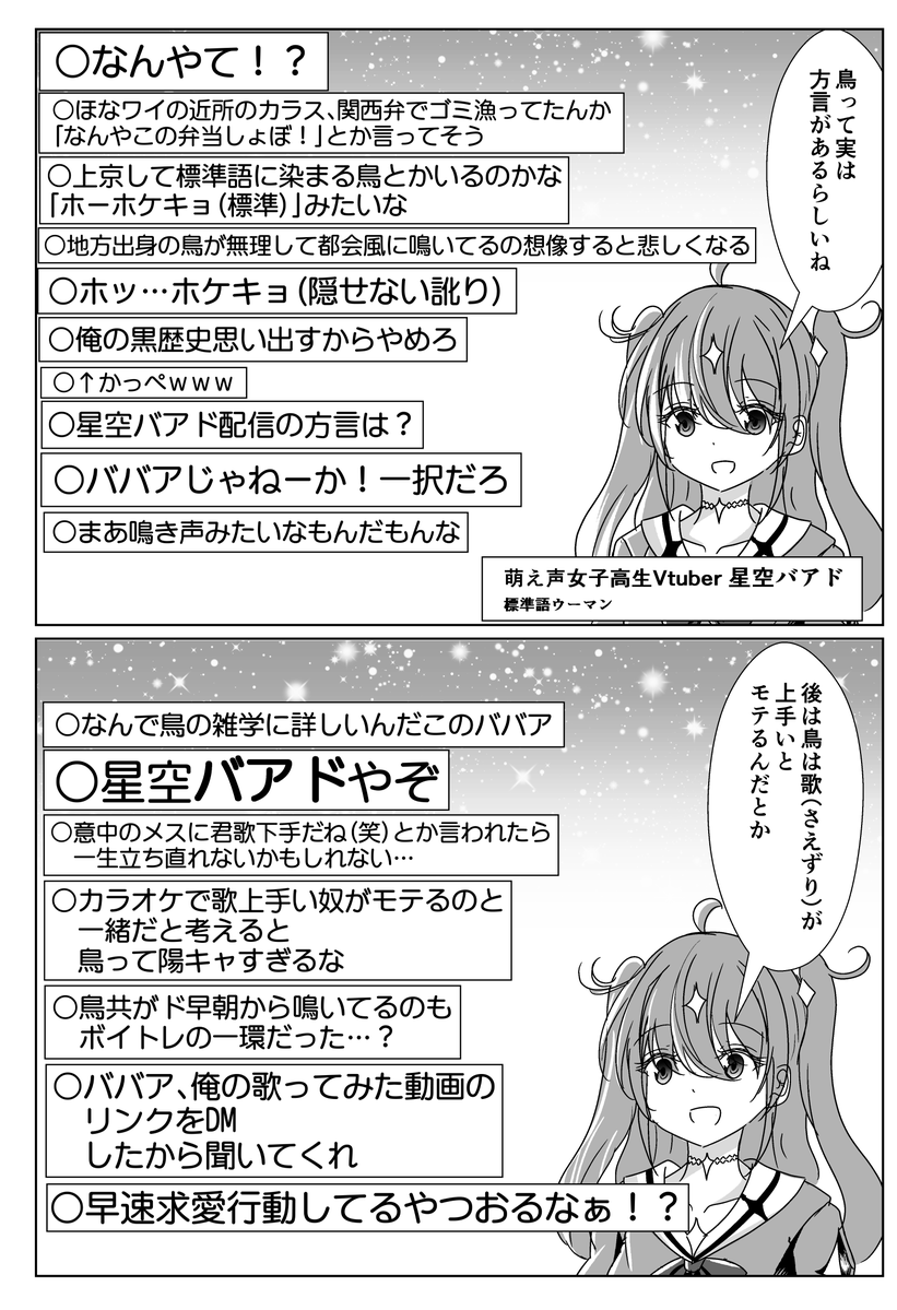 なまず バアド4巻発売決定！！！！！！！！！！！！！！！！ tweet media