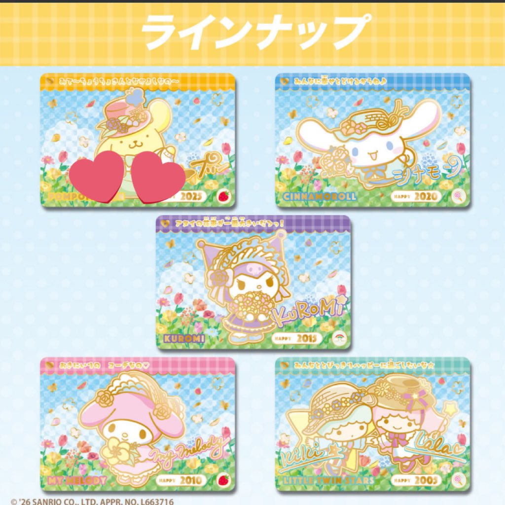 ­­­ゆぴ 🐽 tweet media