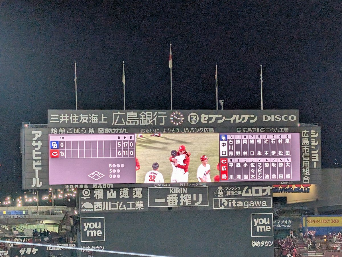 Mouse_Kouhai's tweet photo. ルーキー2人にやられた… https://t.co/Q6yKHG5OPk