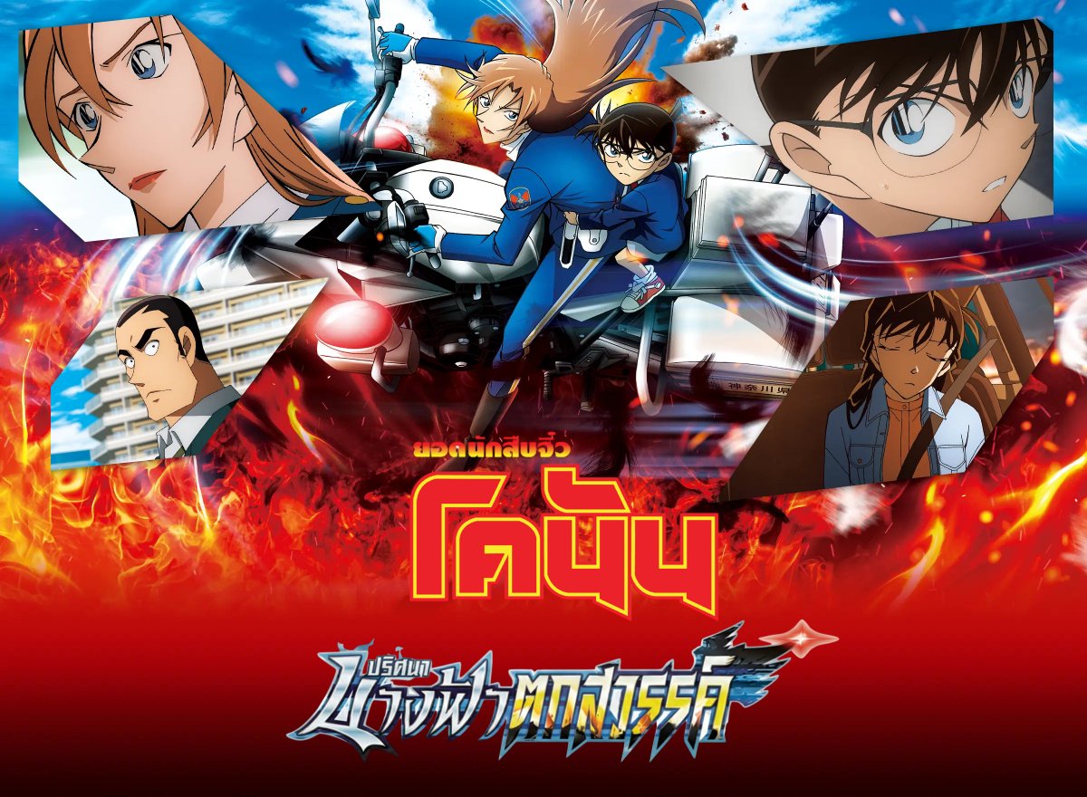 Marshall (M29 Era) tweet media