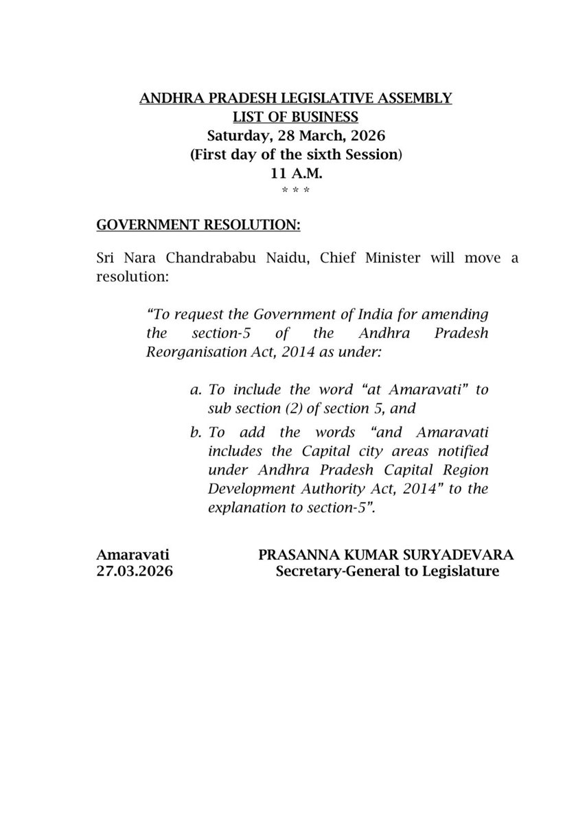 Andhra Pradesh Legislature tweet media