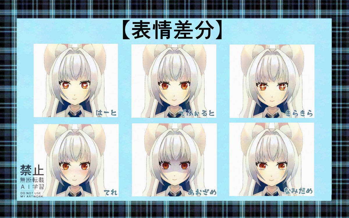 澪月❄️(ミラ) tweet media