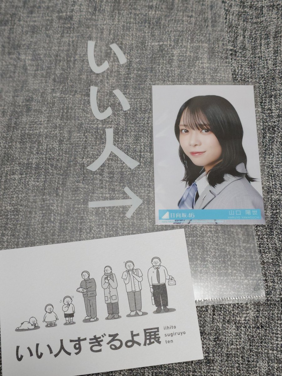 こーだ tweet media