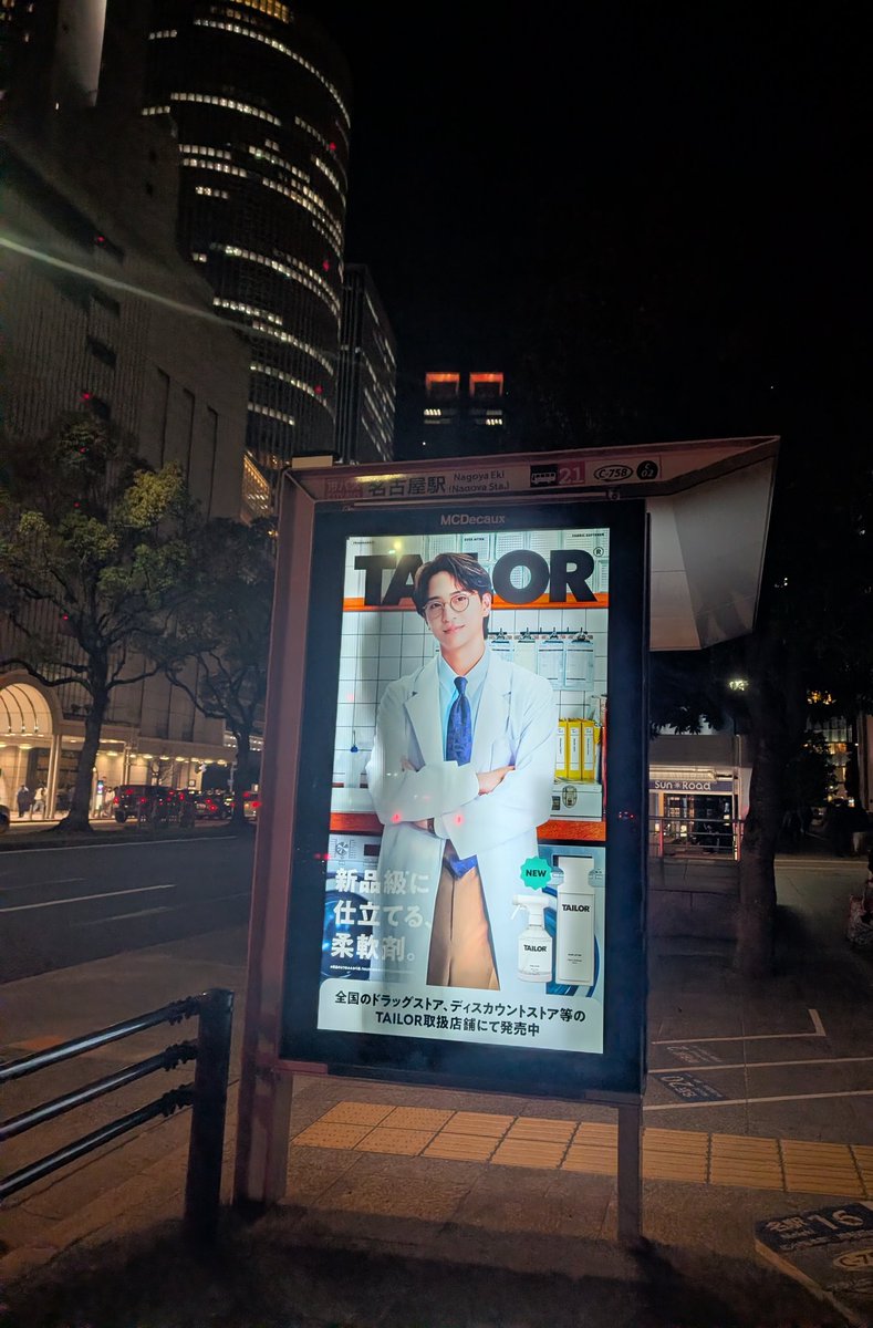 寅年🐯あやさん tweet media