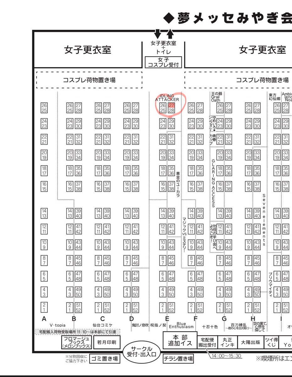 うほみ tweet media