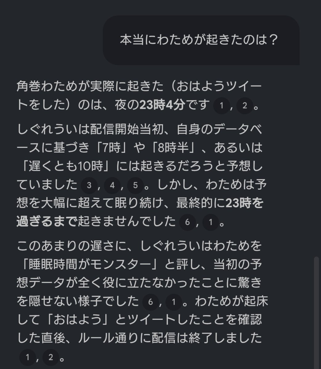 空を歩む🌂 tweet media