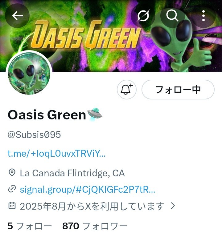 🏜️蜜くん🐝レビュ必ず❣️ tweet media