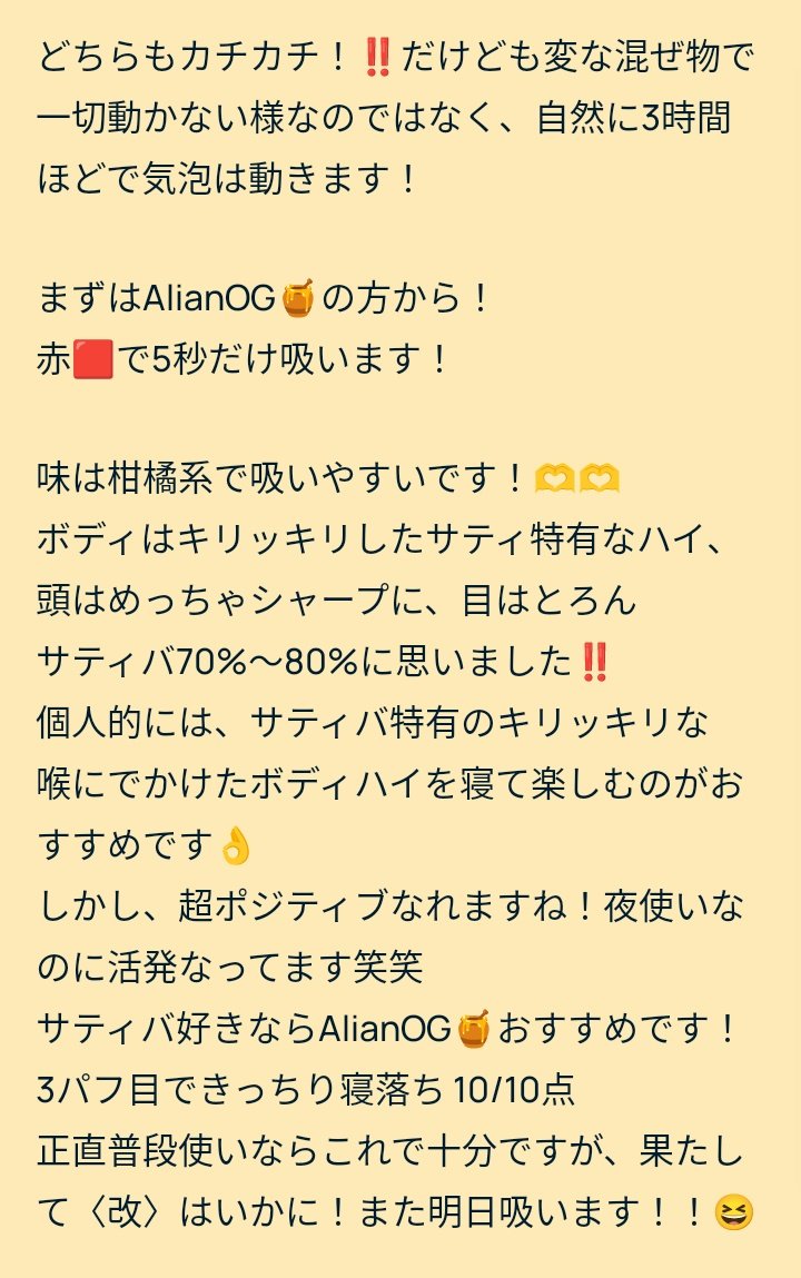 🏜️蜜くん🐝レビュ必ず❣️ tweet media