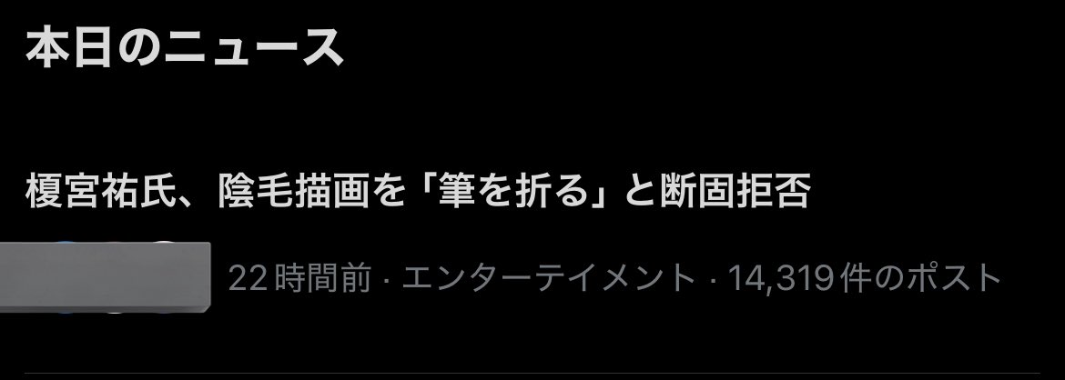 堕天みろ / OchiteMiro 🍎♟ tweet media