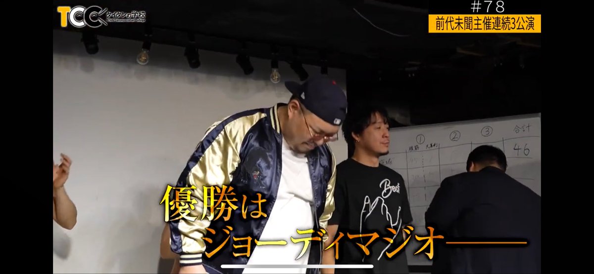 上原莞(パルマコン) tweet media