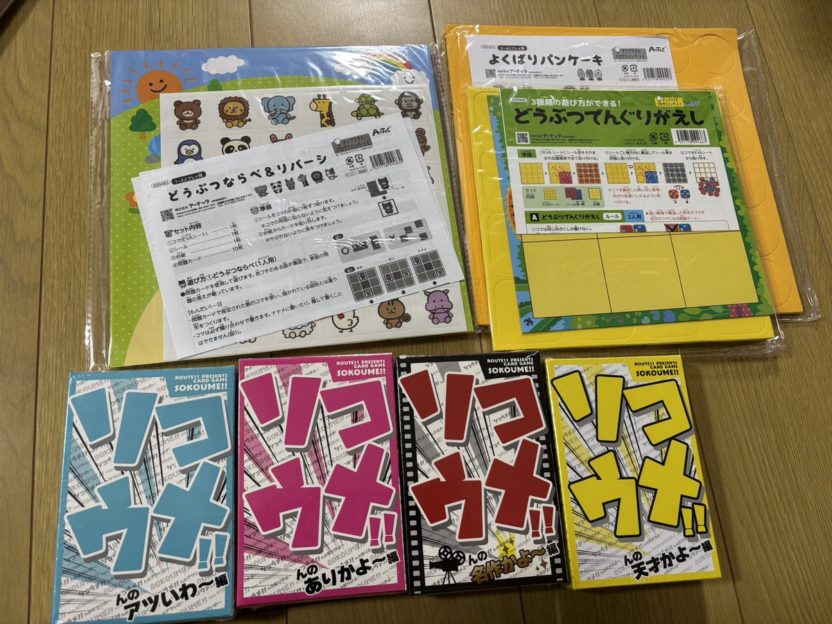 こじめる tweet media