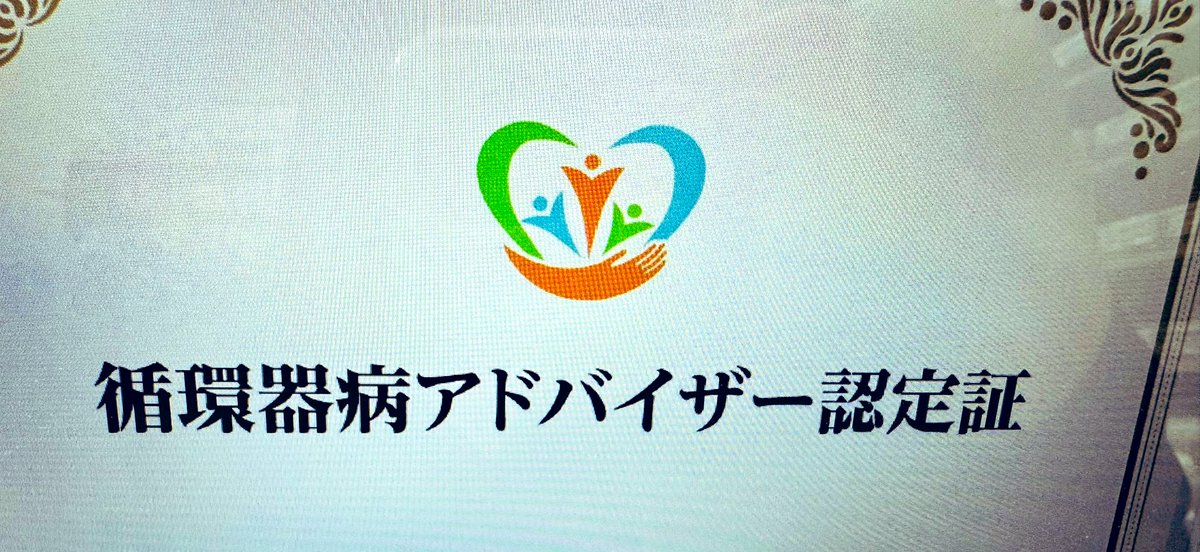 あや@薬剤師の“わ” tweet media