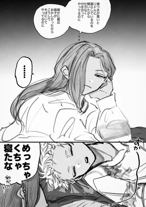 安心するからのジャミカリ 