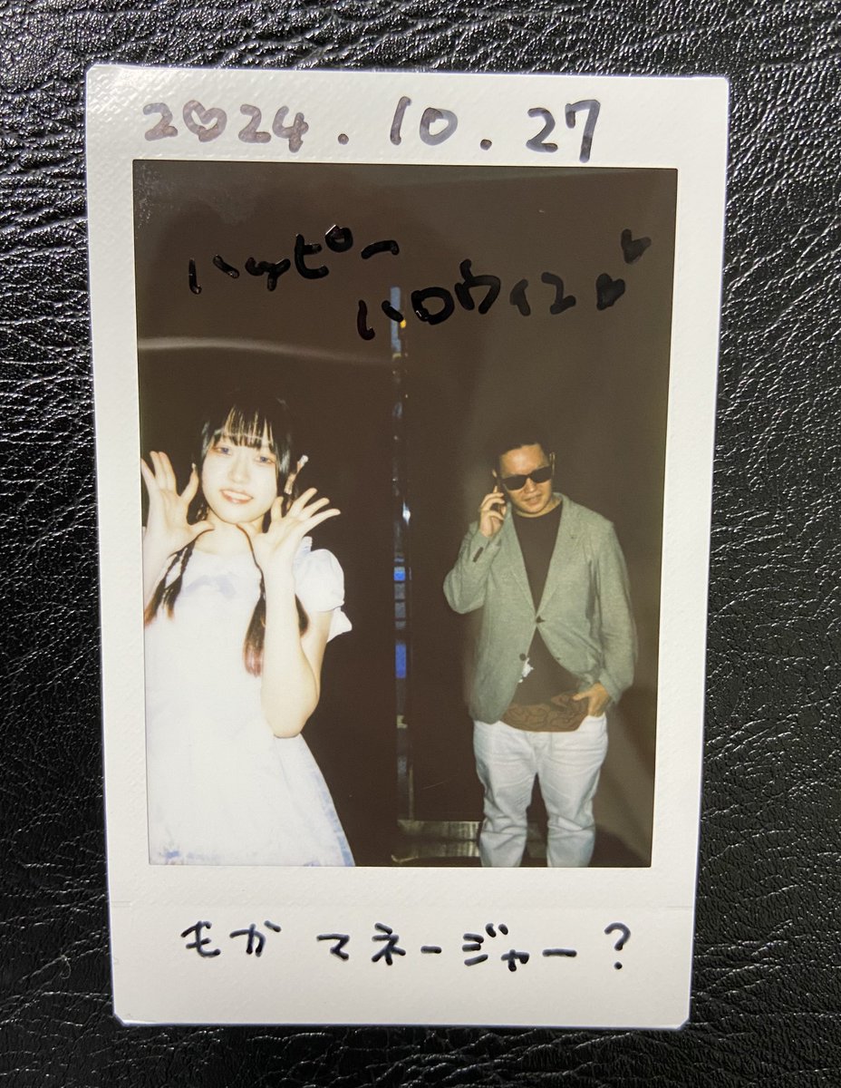 マッツ〜㌠ tweet media